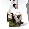 Client : Samsung :: Design PLV Christophe Maé