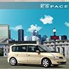 Client : Renault | Agence : Publicis Events France | Création des véhicules en 3D pour les sites de lancement