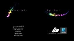 Carte de voeux sur Internet