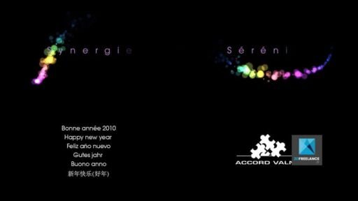 Carte de voeux sur Internet